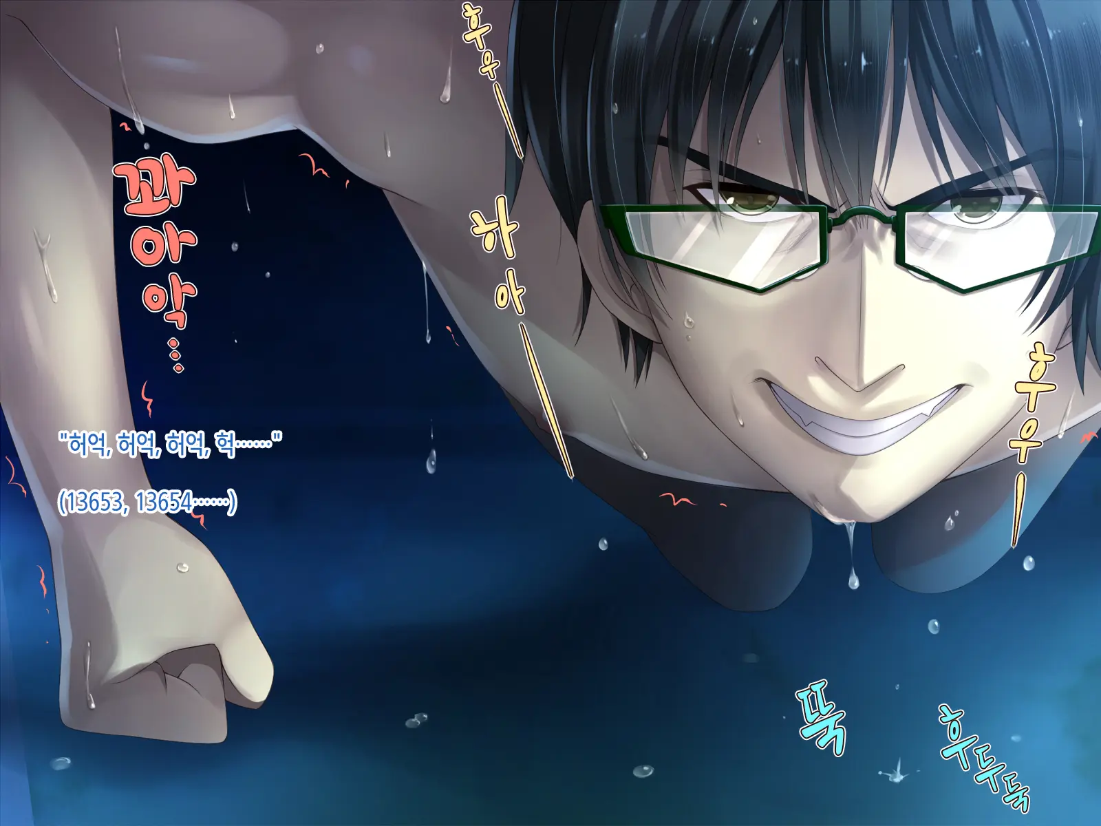 Inma Shimai Ni Fuuki Shidou!!